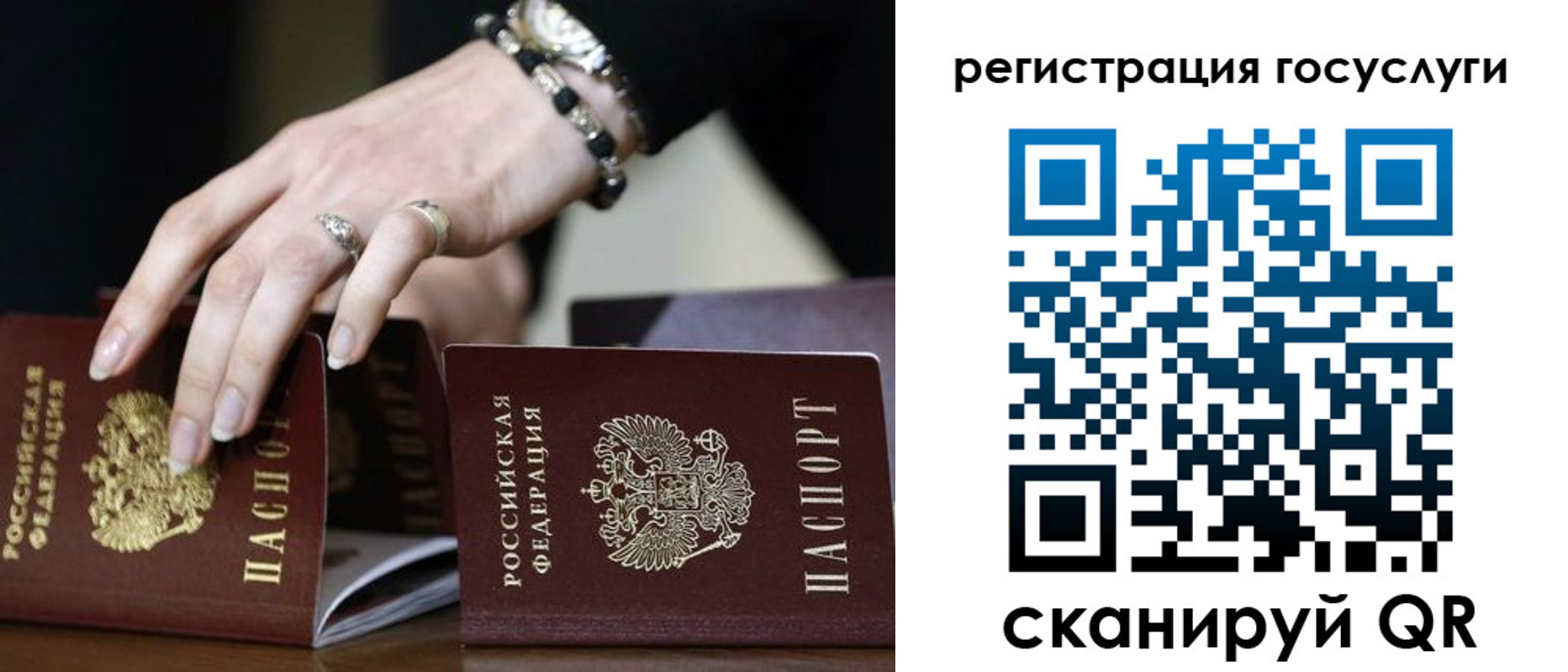 временная регистрация купить в Сорочинске